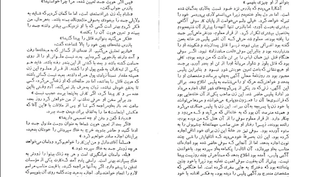 دانلود کتاب لبه تیغ اثر سامرست موام pdf