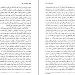دانلود کتاب ناخوانده در غبار اثر ویلیام فاکنر pdf