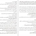 دانلود کتاب نخستین آدم اثر یوجین اونیل pdf