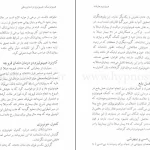 دانلود کتاب هیپنوتیزم هارتلند اثر جان هارتلند pdf