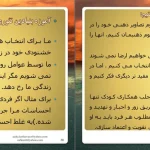 دانلود کتاب واقعیت درمانی اثر ویلیام گلاسر pdf