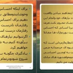 دانلود کتاب واقعیت درمانی اثر ویلیام گلاسر pdf