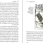 دانلود کتاب کالیبان و ساحره اثر سیلویا فدریچی pdf