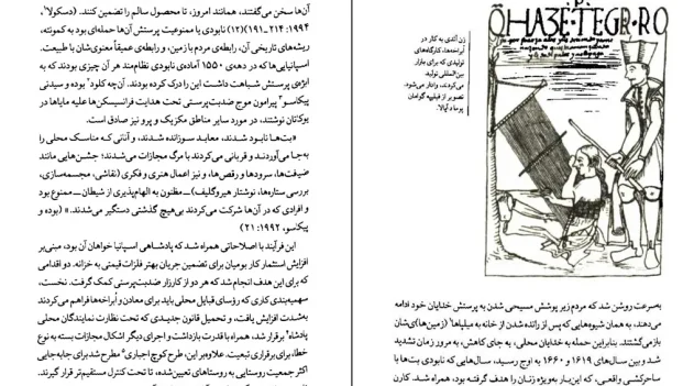 دانلود کتاب کالیبان و ساحره اثر سیلویا فدریچی pdf
