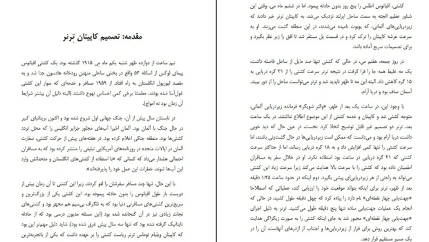 دانلود کتاب کی اثر دنیل اچ پینک pdf