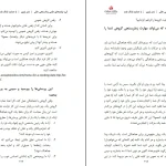 دانلود کتاب کی اثر دنیل اچ پینک pdf