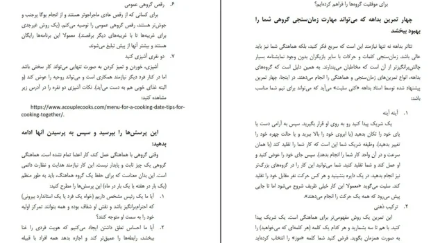 دانلود کتاب کی اثر دنیل اچ پینک pdf