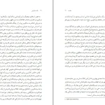 دانلود کتاب یک ساتوشی اثر نیما ملک پور pdf