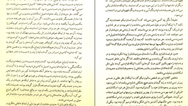 دانلود کتاب اشعه سبز سحرآمیز اثر ژول ورن pdf