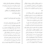 دانلود کتاب اضطراب موقعیت اثر آلن دوباتن pdf