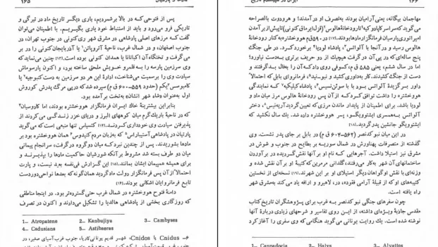 دانلود کتاب ایران در سپیده دم تاریخ اثر جرج کامرون pdf