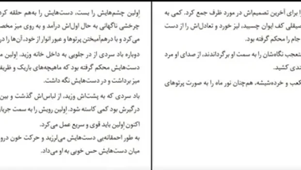 دانلود کتاب بازگشت به بابیلون اثر اسکات فیتز جرالد pdf