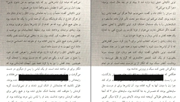 دانلود کتاب تونی تاکیتانی اثر هاروکی موراکامی pdf