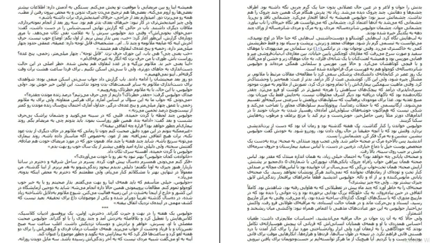 دانلود کتاب درمان شوپنهاور اثر اروین یالوم pdf