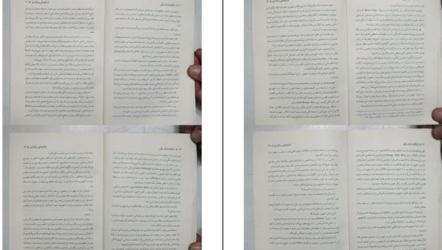 دانلود کتاب زندگینامه یک یوگی اثر پاراهانسا یوگاناندا pdf