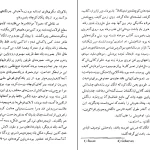 دانلود کتاب سولاریس اثر استانیسلاو لم pdf