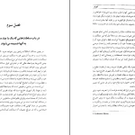 دانلود کتاب شهریار اثر نیکلا ماکیاولی pdf