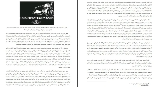 دانلود کتاب طرحی برای انقلاب اثر سردیا پوپویچ pdf