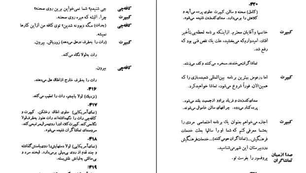 دانلود کتاب فرشته ی آبی اثر یوزف فن اشترنبرگ pdf