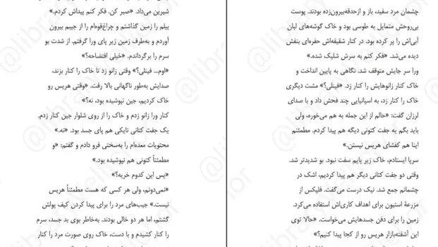 دانلود کتاب فینلی داناوان کلکش را می کند اثر ال کاسیمانو pdf