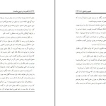 دانلود کتاب قدرت در درون ماست اثر لوئیس ال هی pdf