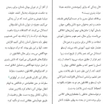 دانلود کتاب هرمنوتیک اثر ینس زیمرمن pdf