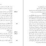 دانلود کتاب کرگدن اثر اوژن یونسکو pdf