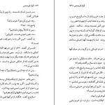 دانلود کتاب آواز کريسمس اثر چارلز دیکنز pdf