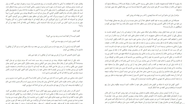 دانلود کتاب آپولوژی اثر افلاطون pdf