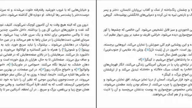 دانلود کتاب تعمیر زنده ها اثر میلیس دوکرانگل pdf