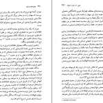 دانلود کتاب جهان های موازی اثر میچیو کاکو pdf