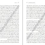 دانلود کتاب زن درون اثر رافائل لوپز کورو pdf
