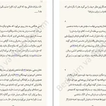 دانلود کتاب غروب بتها اثر فریدریش نیچه pdf