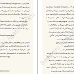 دانلود کتاب غروب بتها اثر فریدریش نیچه pdf