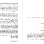 دانلود کتاب قلبت را روی کاغذ بیاور اثر هنریت کلاسر pdf