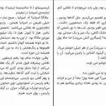 دانلود کتاب پابلو پیکاسو مردی که دوزخ را نقاشی کرد اثر آرنی گرینبرگ pdf