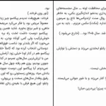 دانلود کتاب پابلو پیکاسو مردی که دوزخ را نقاشی کرد اثر آرنی گرینبرگ pdf