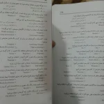 دانلود کتاب کامپیوتر اثر کاظم زرین pdf