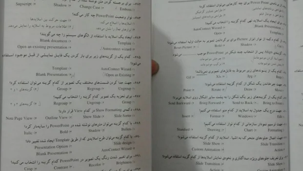 دانلود کتاب کامپیوتر اثر کاظم زرین pdf