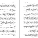 دانلود کتاب گریز با چادر اثر کرستین بک pdf