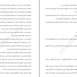 دانلود کتاب بادبادک باز اثر خالد حسینی pdf