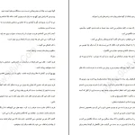 دانلود کتاب بادبادک باز اثر خالد حسینی pdf