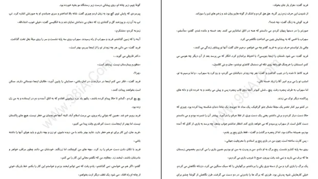 دانلود کتاب بادبادک باز اثر خالد حسینی pdf