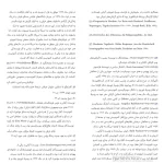 دانلود کتاب خردکشی اثر خسرو ناقد pdf