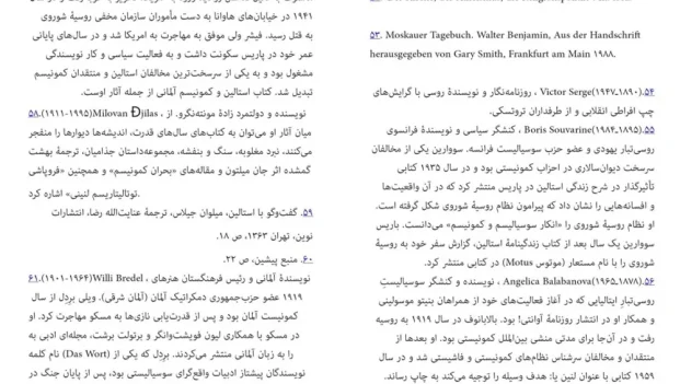 دانلود کتاب خردکشی اثر خسرو ناقد pdf