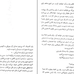 دانلود کتاب دختر پشت پنجره اثر گلسرن بودایجی اوغلو pdf