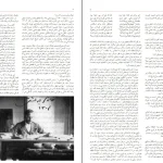 دانلود کتاب زندگی و زمانه علی دشتی اثر عبداله شهبازی pdf