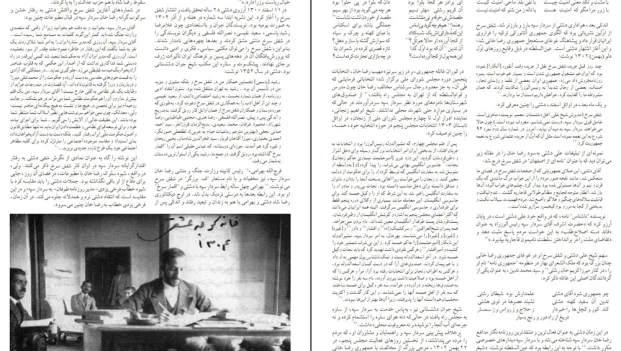 دانلود کتاب زندگی و زمانه علی دشتی اثر عبداله شهبازی pdf