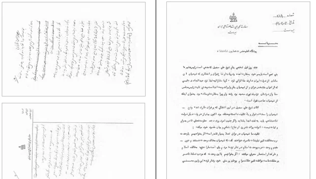 دانلود کتاب زندگی و زمانه علی دشتی اثر عبداله شهبازی pdf