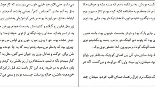 دانلود کتاب من قاتل زنجیره ای نیستم اثر دن ولز pdf